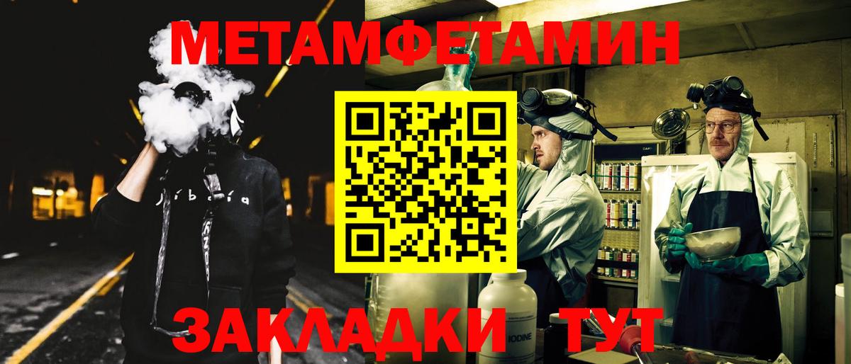 Амфетамин Premium Назарово