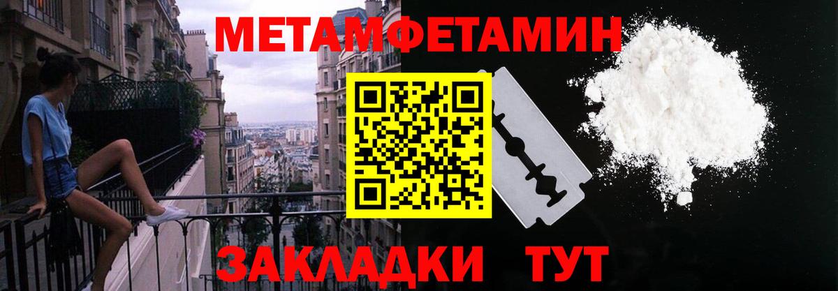 АМФЕТАМИН  Назарово  АМФ VHQ 