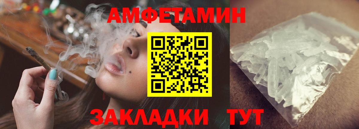 Амфетамин  Вход с VPN  Назарово  АМФЕТАМИН 98% 