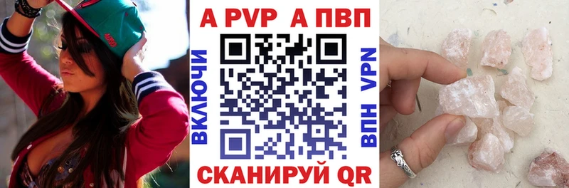 Alpha PVP СК КРИС  цены наркотик  Назарово 