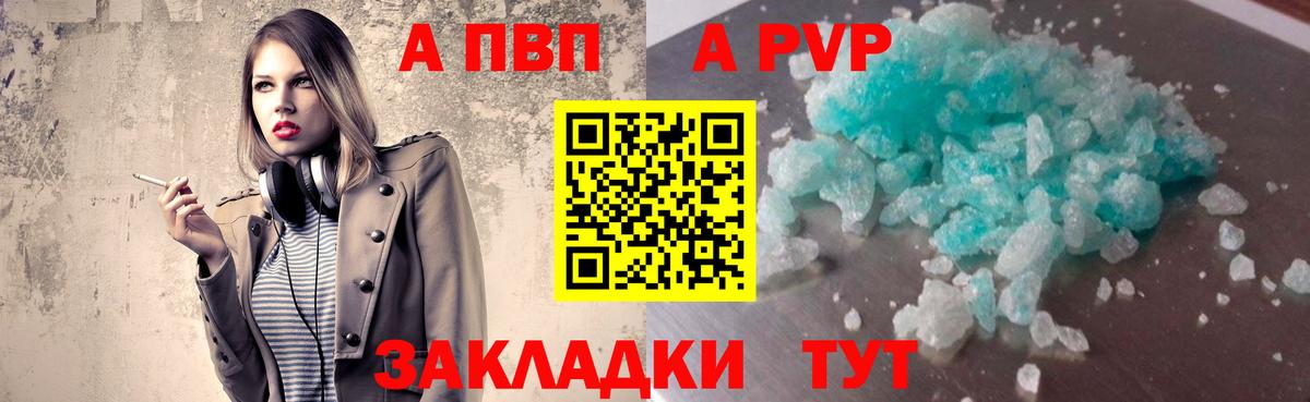БУТИРАТ Назарово