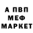 Альфа ПВП Crystall Maxim Generozov