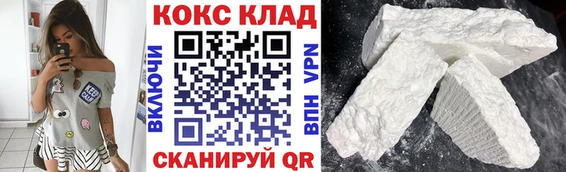 КОКАИН 97%  Назарово 