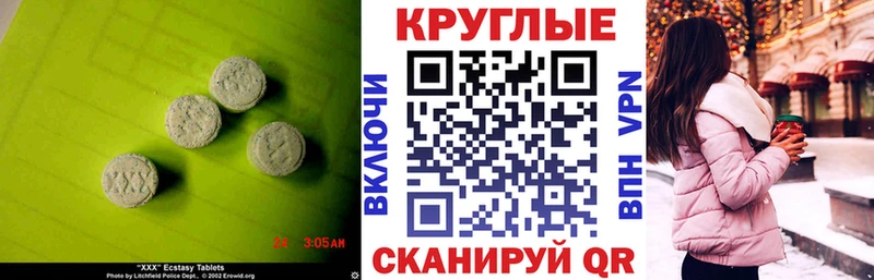 как найти закладки  Назарово  Ecstasy Philipp Plein 