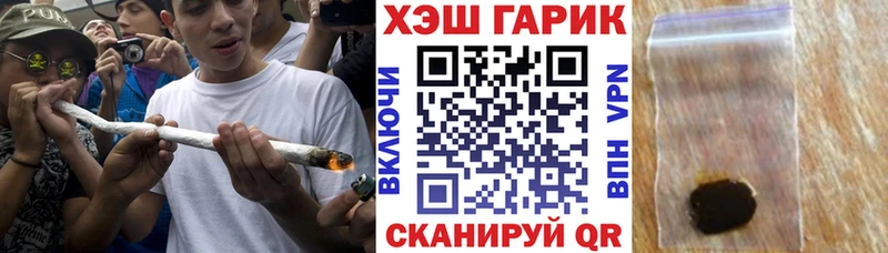ГАШИШ убойный Назарово