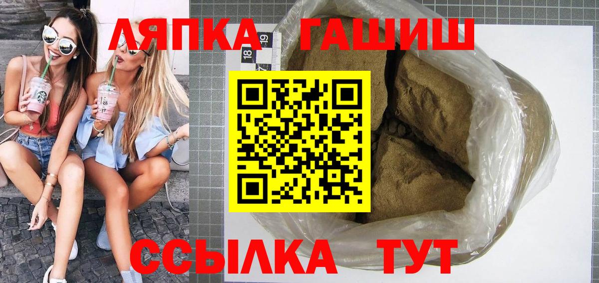 Гашиш 40% ТГК  Вход с VPN  Гашиш хэш  Гашиш  Назарово 