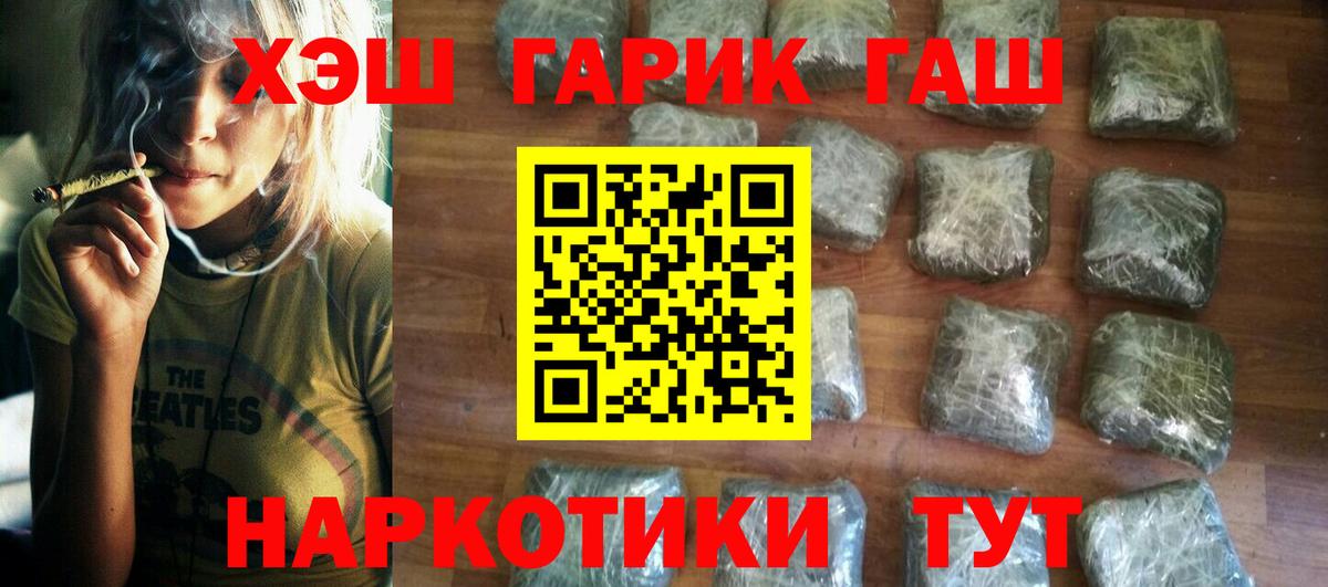 ГАШИШ Ice-O-Lator  Назарово  ГАШИШ индика сатива 