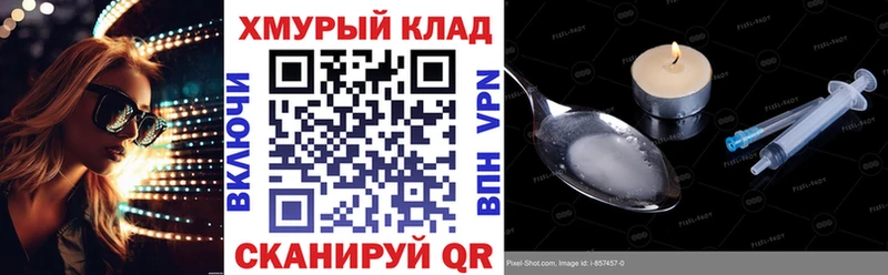 хочу наркоту Назарово ГЕРОИН VHQ