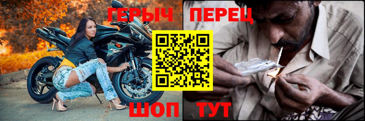Назарово  Героин Афган  Вход с VPN 