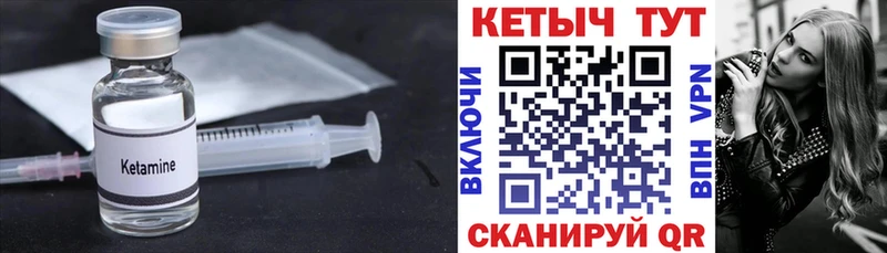 КЕТАМИН VHQ  купить наркотик  Назарово 