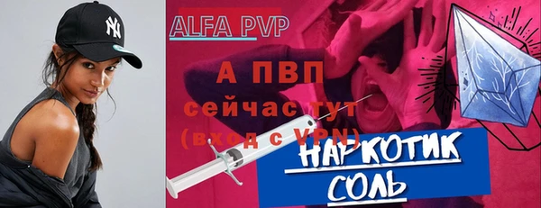 гидра Гусь-Хрустальный