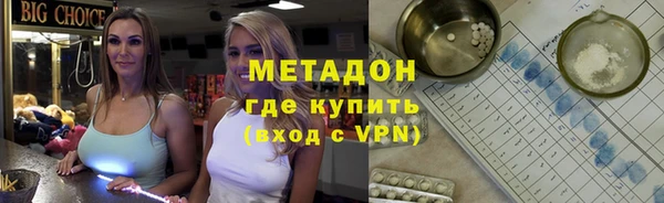 дурь Гусиноозёрск