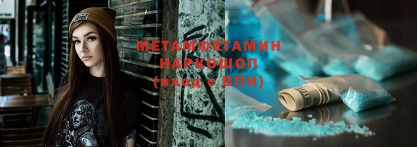 дурь Гусиноозёрск