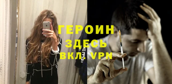 дурь Гусиноозёрск