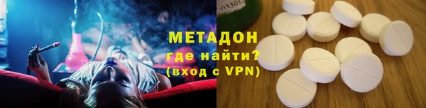 гидра Гусь-Хрустальный