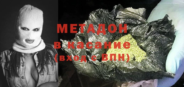 спиды Кстово