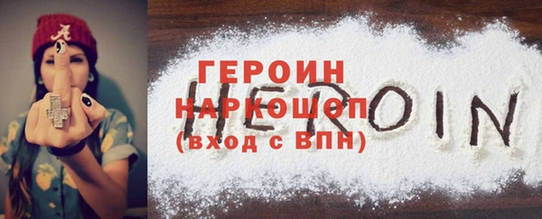 гидра Гусь-Хрустальный