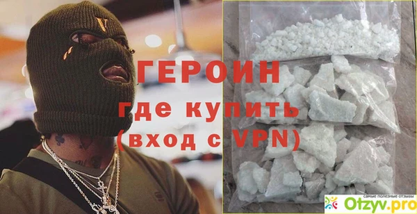 гидра Гусь-Хрустальный