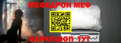 прущий лед Балаково