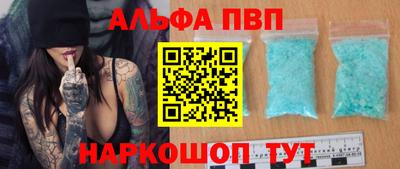 бутик Ипатово