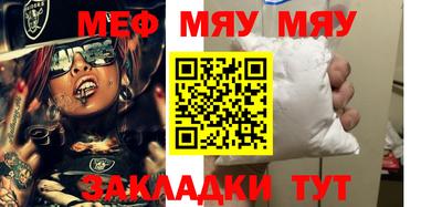 прущий лед Балаково