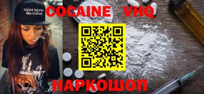 синтетический гашиш Ирбит