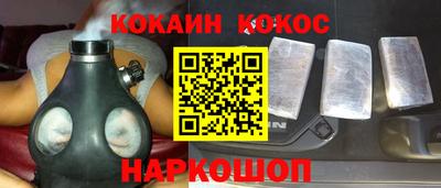 синтетический гашиш Ирбит