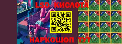 синтетический гашиш Ирбит