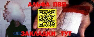 бутик Ипатово