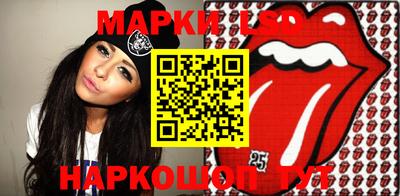 бутик Ипатово