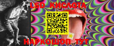 синтетический гашиш Ирбит