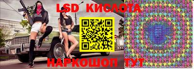 бутик Ипатово