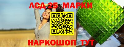 синтетический гашиш Ирбит