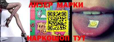 прущий лед Балаково