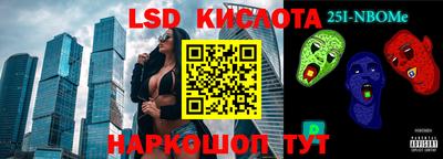 бутик Ипатово