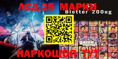 прущий лед Балаково