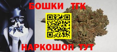 бутик Ипатово