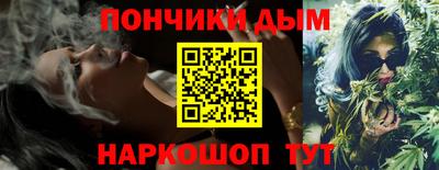 дистиллят марихуана Балашиха