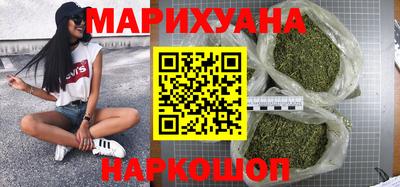 синтетический гашиш Ирбит