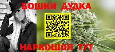 бутик Ипатово