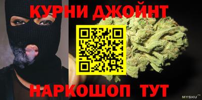 синтетический гашиш Ирбит