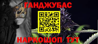 бутик Ипатово