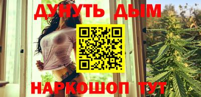 синтетический гашиш Ирбит