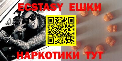 синтетический гашиш Ирбит