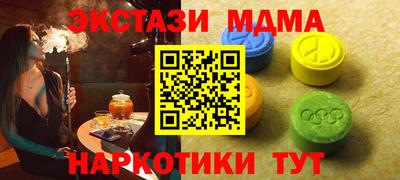 прущий лед Балаково