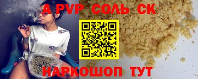 дистиллят марихуана Балашиха