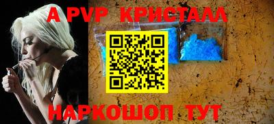 синтетический гашиш Ирбит