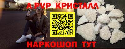 синтетический гашиш Ирбит