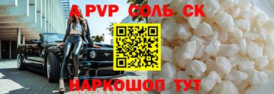 синтетический гашиш Ирбит