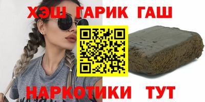 бутик Ипатово
